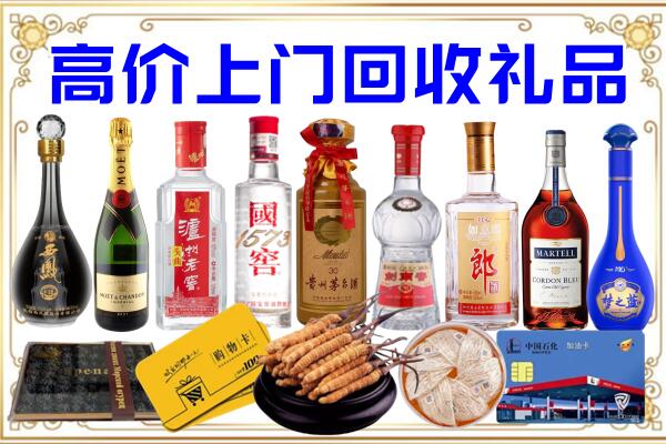镇原县诚信回收茅台酒瓶