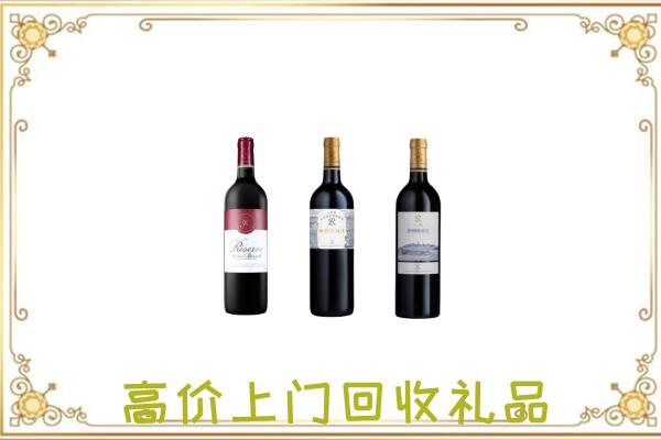 镇原县附近回收拉菲