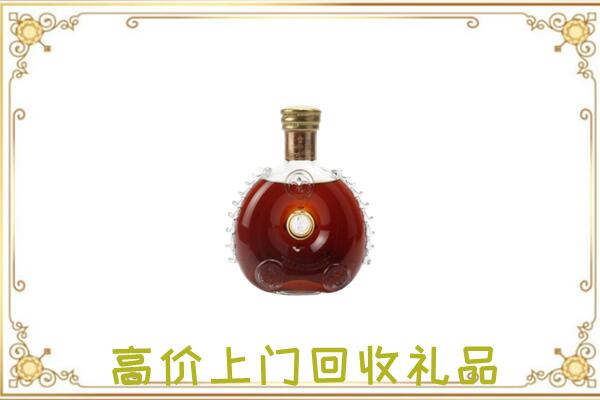 镇原县附近回收路易十三