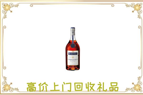 镇原县附近回收马爹利