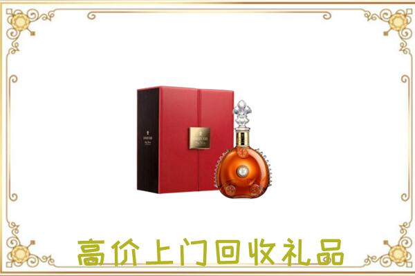 镇原县附近回收人头马
