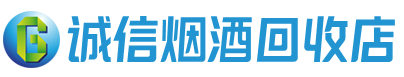 镇原县茅台酒回收,酒瓶,烟酒,飞天茅台酒,名酒,镇原县回收贵州茅台酒